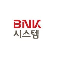 BNK시스템 